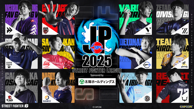 「ストリートファイターリーグ: Pro-JP 2025」躍動感あふれるキービジュアルを公開！　公式サイトでは出場選手紹介ページがリニューアル！