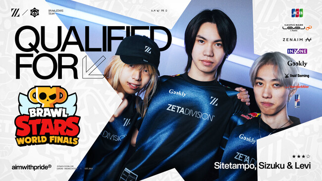 「ZETA DIVISION」Brawl Stars部門が『Brawl Stars World Finals 2025』に出場決定！