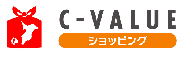 【敬老の日はC-VALUEショッピングで！】おじいちゃん・おばあちゃんへ千葉のとっておきの贈り物を