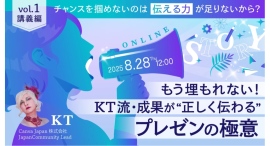 IT/TECHに関する学びのプラットフォーム『TECH PLAY』が共創イベントを開催 IT/TECHに関する学びのプラットフォーム『TECH PLAY』が共創イベントを開催