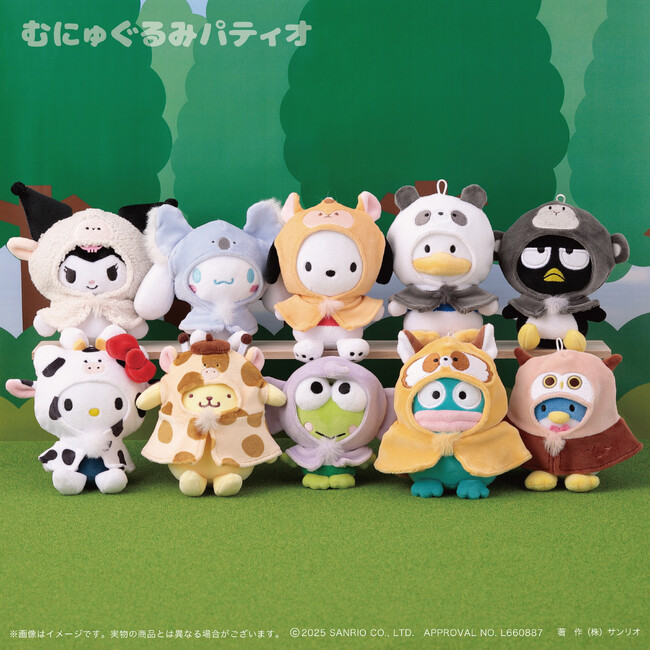みんなが動物になっちゃった！？サンリオキャラクターズより「アニマルポンチョシリーズ」が8月15日(金)～むにゅぐるみパティオ対象店舗で発売開始！