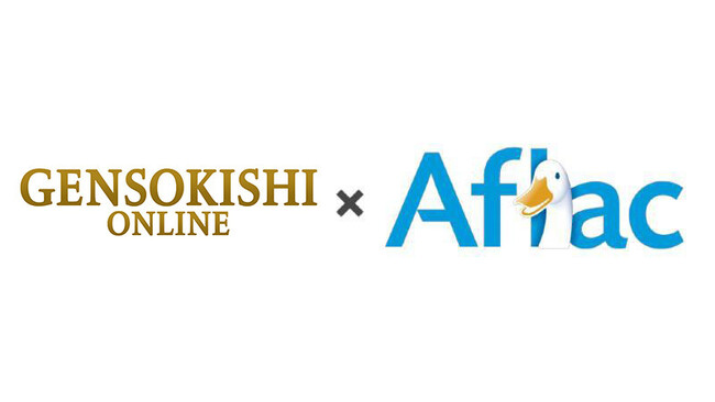 【元素騎士オンライン×アフラック】「ツミタス」情報発信ブースのリニューアルを記念し、限定アイテムがもらえるコラボキャンペーンを開催！