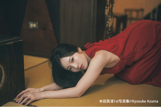 本田真凜1st写真集、ノスタルジームードの先行カット第5弾!