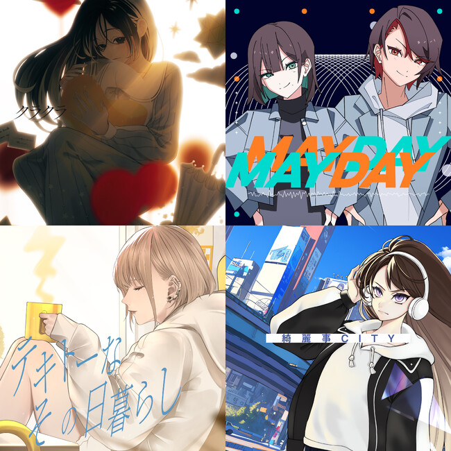メガテラ・ゼロ、4曲一挙に配信スタート！YouTube Music Weekend 10.0への参加も発表！待望のカバー限定ワンマンLIVEも間近に！！