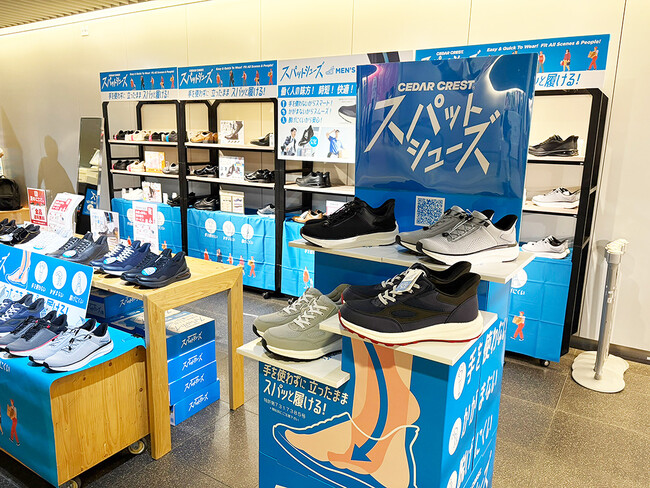【チヨダ】手を使わずに立ったまま履ける「スパットシューズ」のポップアップストアを札幌駅前通地下広場で開催いたしました。
