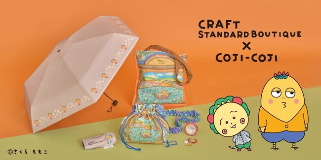 さくらももこ原作「コジコジ」がCRAFT STANDARD BOUTIQUEに初登場！クスっと笑えて癒される独特な世界観を表現したアイテムを8月15日(金)に発売