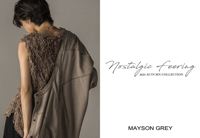 【MAYSON GREY（メイソングレイ）】2025年初秋コレクションを発表！