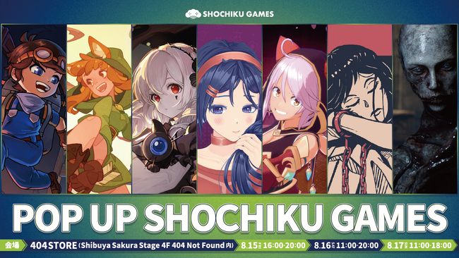 松竹ゲームズ・初のポップアップストア渋谷404 Storeにて本日より開催!
