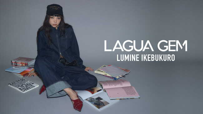 LAGUA GEM（ラグア ジェム）新店舗が2025年9月13日（土）ルミネ池袋にグランドオープン！店舗限定アイテムも発売！