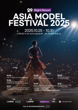 Asia Model Festival Asia Model Festival