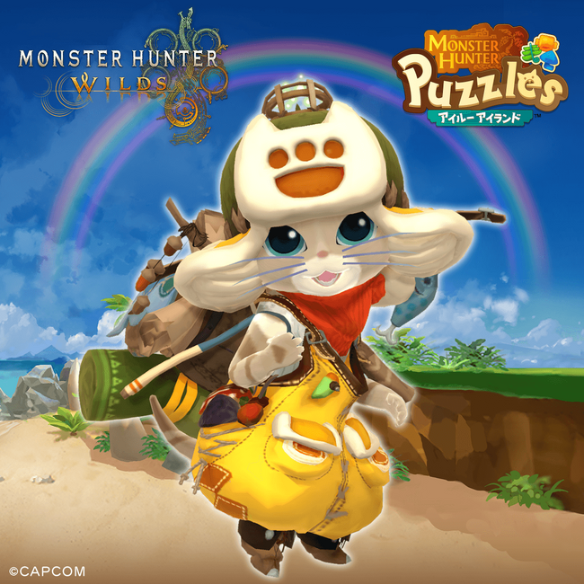 『モンスターハンターパズル アイルーアイランド』　コラボイベント「モンハンワイルズコラボ＜目指せ！鳥の隊＞」を開催！