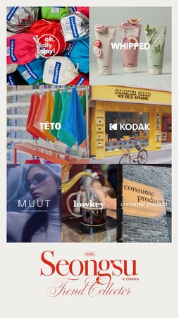 連日行列の大ヒット！ トレンド発信地・聖水(ソンス)の最旬7ブランドが集結する「SEONGSU TREND COLLECTOR in OSAKA」があべのハルカスにて開催中！ 注目のノベルティも公開