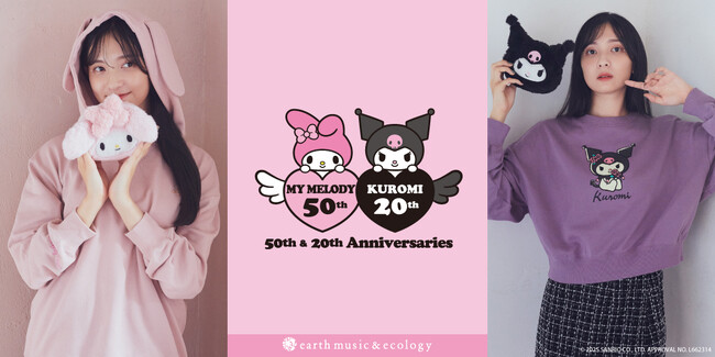 【earth music&ecology】「マイメロディ」＆「クロミ」のアニバーサリーイヤーをお祝い！キャラクターの愛らしい耳モチーフを取り入れたパーカーが登場
