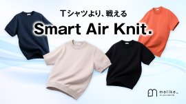 Tシャツより戦える、Smart Air Knit Tシャツより戦える、Smart Air Knit