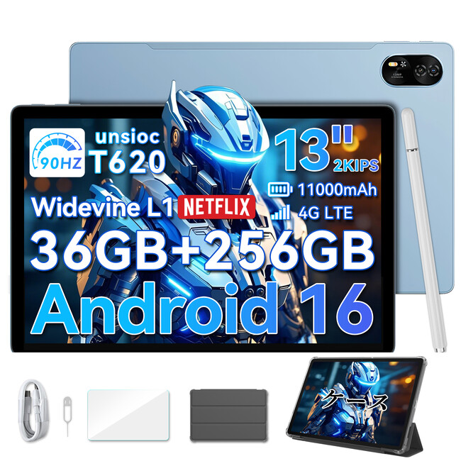 【30%OFF】人気AIタブレット「Blackview MEGA 8」を税込31,756円の特価で購入可能！(8/24まで) 保護ケース＆フィルム付き/13インチ 2K大画面/Android16