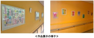 「高尾の森わくわくビレッジ」で８月１８日（月）からアート作品の販売を開始します！