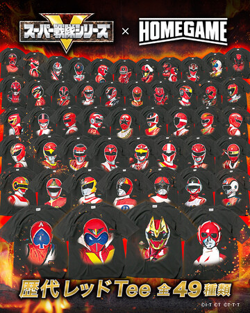 スーパー戦隊50周年を記念『スーパー戦隊シリーズ×HOMEGAME 歴代レッドTee』2025年9月5日(金)販売開始！