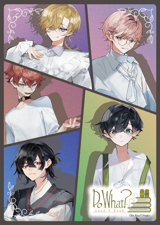 朗読劇「Do What? #02《狼少年と命の天秤》」公演 チケット完売御礼！～完売御礼とアフタートーク開催さらにコミカライズ化のお知らせ～