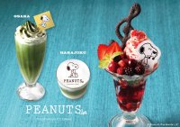 東京・大阪のPEANUTS Cafeにて、8月24日～8月31日にグラミー受賞アーティスト Laufeyとのコラボレーションが決定
