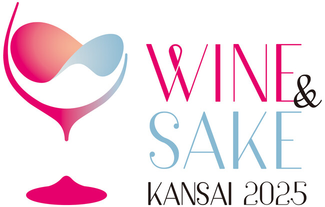 ワイン・日本酒企業 全68社が集結　西日本最大級の試飲商談会「WINE＆SAKE KANSAI 2025」開催決定