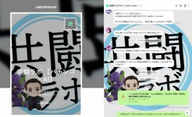 共闘ラボ ロゴ&コミュニティ画面 共闘ラボ ロゴ&コミュニティ画面