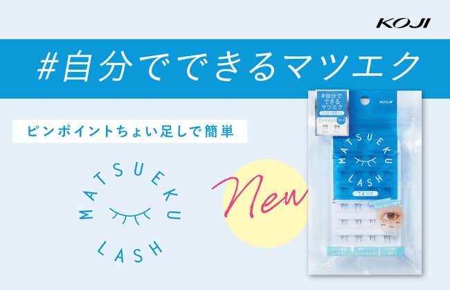下まつげを「ちょい足し」するから自然な仕上がりに!こっそり中顔面短縮&立体感メイク