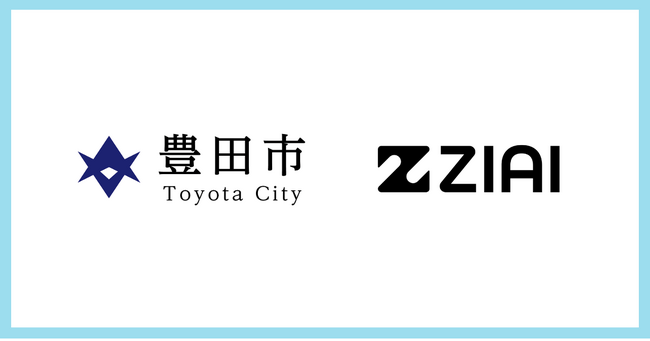 全国初、豊田市が24時間対応の「傾聴AIによるこころの健康相談」実証実験を開始