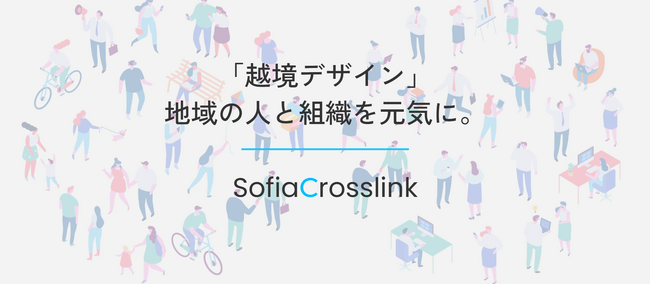 【現地レポート】日本初の公立eスポーツ学科誕生へ_唐津青翔高等学校で見た教育の最前線【株式会社ソフィアクロスリンク】