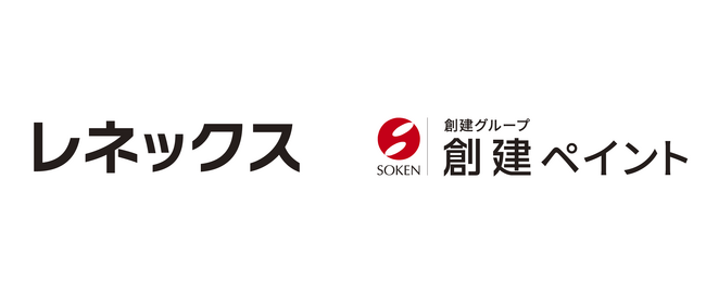 レネックスと創建ペイントが業務提携、太陽光発電サービス「ソーラーメイトみらい」の採用が決定