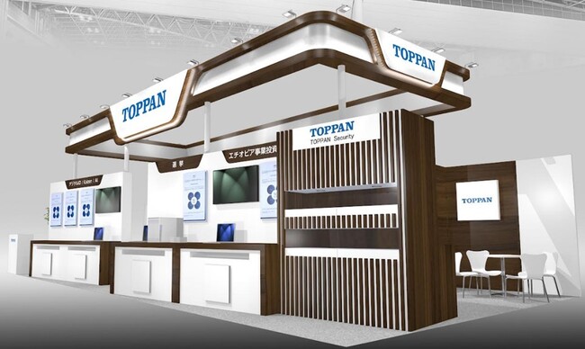 TOPPANホールディングス、第9回アフリカ開発会議（TICAD9）へ出展