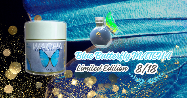 8月18日「バタフライピーの日」に夏限定登場　色が変わる“青い抹茶”『Blue Butterfly Matcha - ソルティライチ』発売