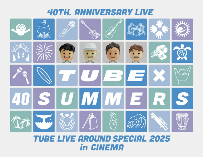 40th. Anniversary Live TUBE LIVE AROUND SPECIAL 2025 TUBE × 40SUMMERS in CINEMA 開催決定！