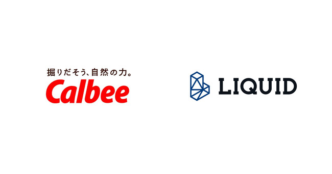 カルビーに「ICおまかせパック」で公的個人認証(JPKI)を提供