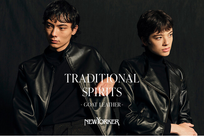 ダイドーフォワード、NYオンラインにて「TRADITIONAL SPIRITS -GOAT LEATHER-」を紹介する特集コンテンツを公開。