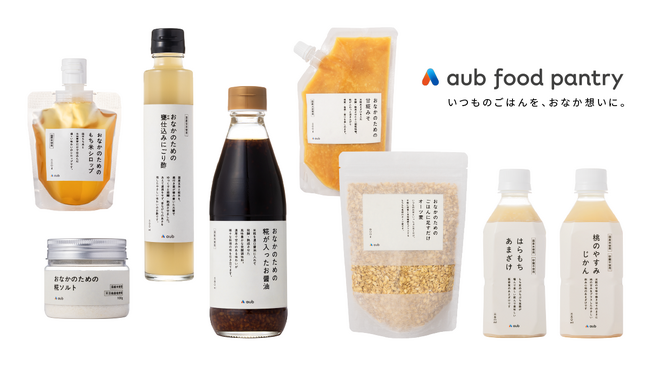 【総合腸活ブランドaub】国内No.1のAI食事管理アプリ『あすけん』のオンラインストア「あすけんSHOP」で販売決定 腸にやさしい塩・醤油・味噌や30種類の菌が摂れるaub BASEなど5商品を販売