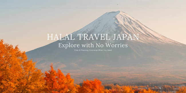 訪日ムスリム向けの無料AI旅プランナー「Halal Travel Japan Planner」が誕生！「食・礼拝・文化」をすべてカバーした、AI×人のハイブリッドなサポートを8月18日に公開