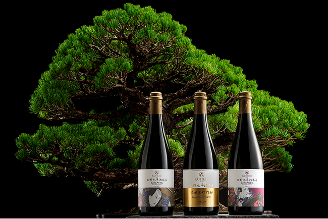 【オーセントホテル小樽】日本酒とワインの化学反応を愉しむ【ドメーヌ・クヘイジ】メーカーズディナーを開催いたします。