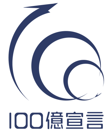 空間再生のWOOC、経産省推進「100億宣言」企業として公表 創業5年で売上10倍、15年で100倍 次の挑戦は100億円、社員とともに成長する企業へ