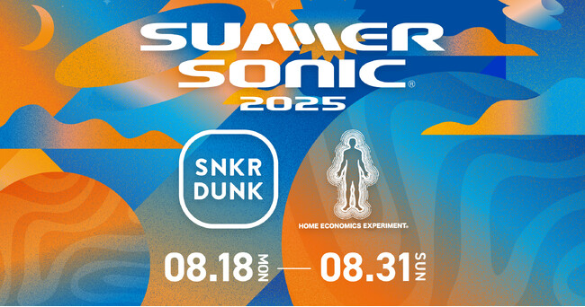 好評につき「スニダン限定カラー」の発売が緊急決定！サマソニ2025のオフィシャルグッズの事後通販がスニダンアプリで開始