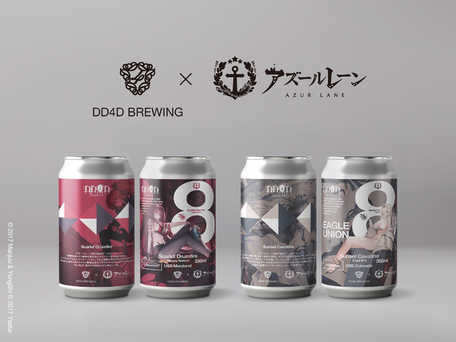 新作！アズールレーン × DD4D BREWING 第3弾コラボビール「Scarlet Drumfire」「Sunset Cavatina」2種同時発売！