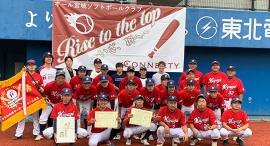 コネクティ、知的障がい者ソフトボール大会「日本知的障がい者ソフトボール連盟東日本大会 ハンズホールディングス CUP 2025」にパートナー協賛 コネクティ、知的障がい者ソフトボール大会「日本知的障がい者ソフトボール連盟東日本大会 ハンズホールディングス CUP 2025」にパートナー協賛