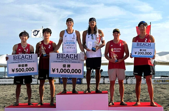 ハウスコム社員の長谷川 徳海さん、国内最高峰の舞台で手に汗握る激戦を制す！「ビーチバレージャパンJVA第39回全日本ビーチバレーボール選手権大会 男子」２連覇