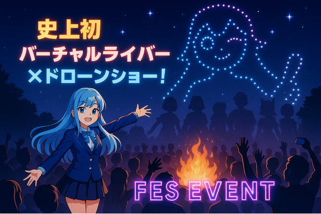 “Vポチッ！”ローンチ記念クラウドファンディング。いよいよ明日で終了！