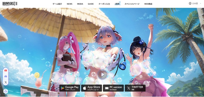 【NEOWIZ】『ブラウンダスト2』で、二次創作のコンテストを開催！参加者全員に1000ダイヤの他、賞金総額 25,000USドルも