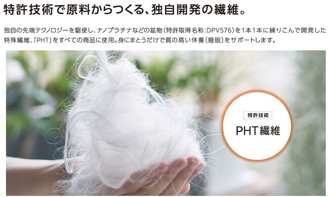【東京ベイ有明ワシントンホテル】ホテルで叶える“本気の休息”　睡眠の質を高め、心身を整える「リカバリーステイプラン」誕生
