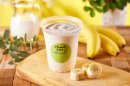 バナナミルクスムージー