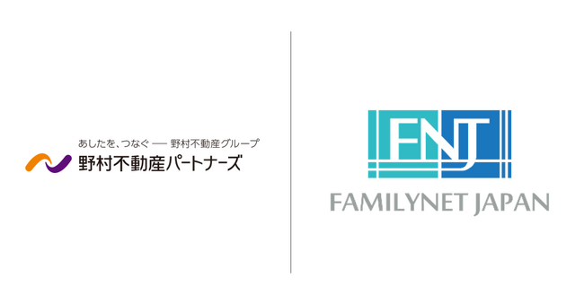 マンション高圧一括受電サービスの事業承継に関するお知らせ