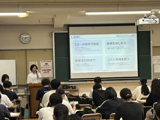 看護学生に“声の力”を伝える体験型授業　両備タクシーセンターが電話応対スキルを伝授