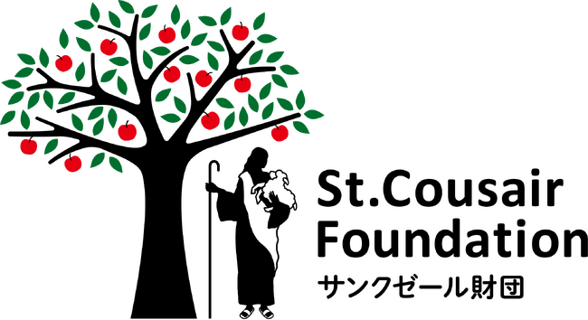【サンクゼール財団】設立後初となる助成事業「愛と喜びのある食卓づくり支援」助成団体が決定しました
