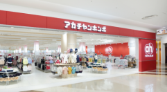地域の子育て情報をもっと身近に！「アカチャンホンポ ららぽーとEXPOCITY店」に情報コーナー設置（ニュースレター）